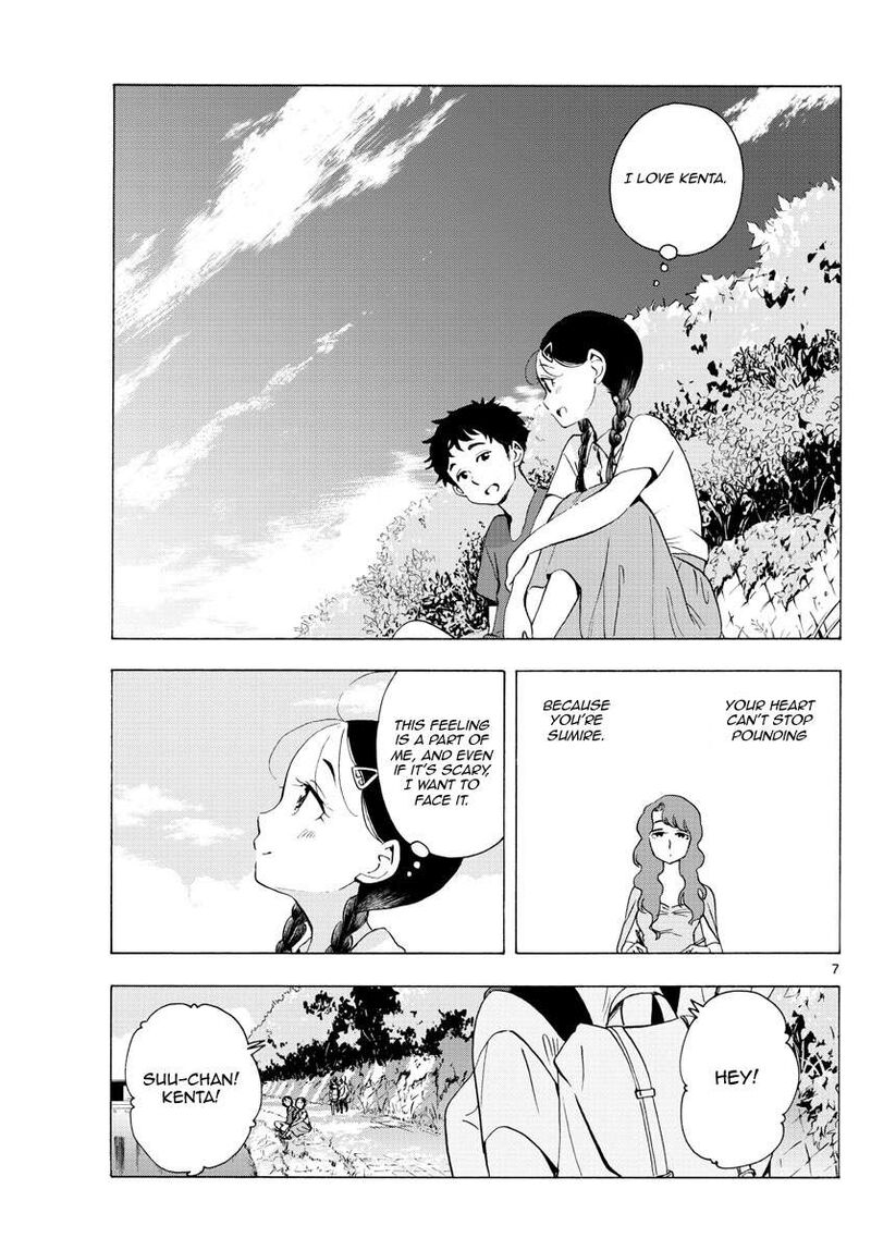 Maiko San Chi No Makanai San 228 7