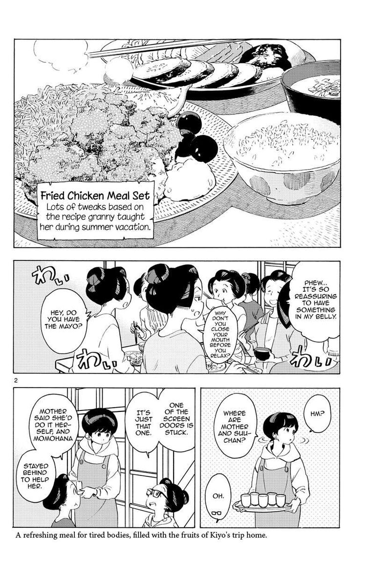 Maiko San Chi No Makanai San 229 2