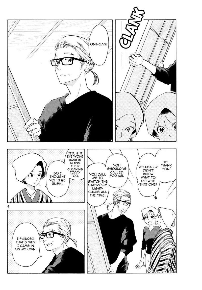 Maiko San Chi No Makanai San 229 4
