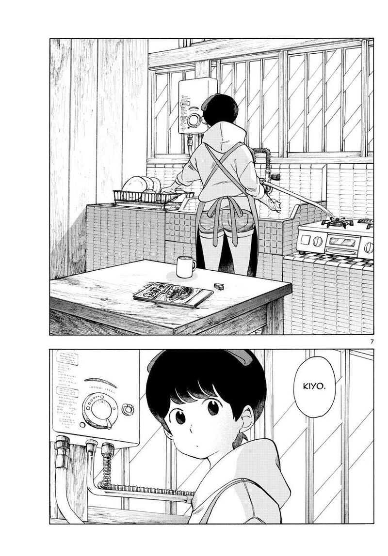 Maiko San Chi No Makanai San 229 7