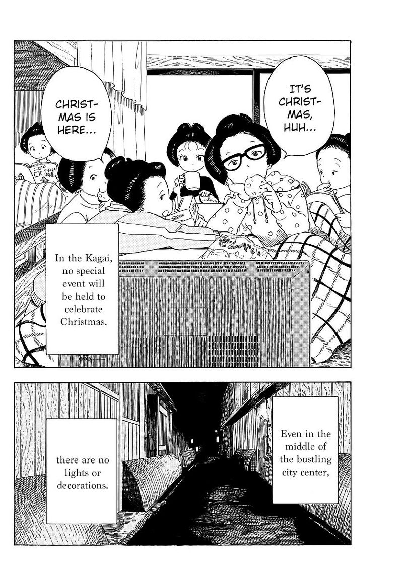 Maiko San Chi No Makanai San 23 2
