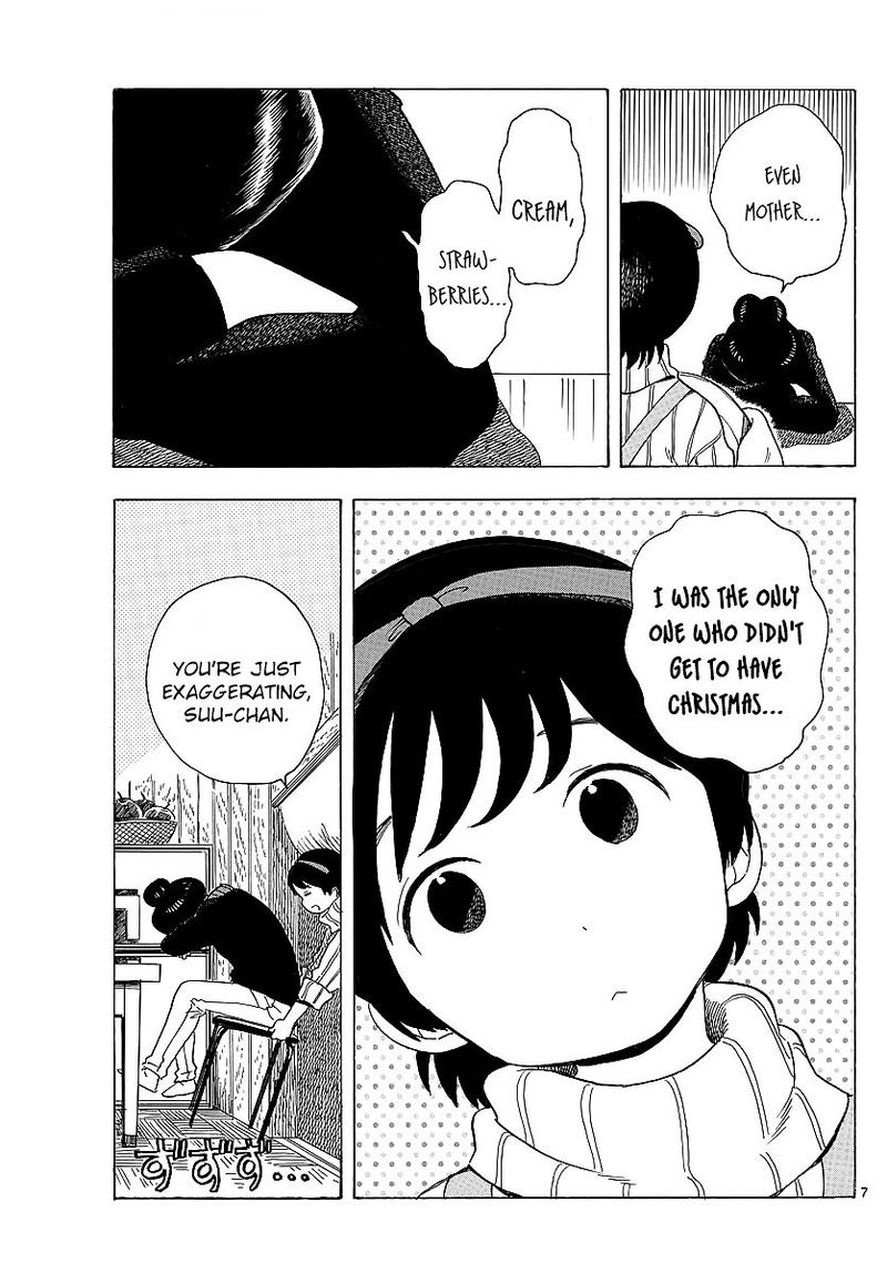 Maiko San Chi No Makanai San 23 7