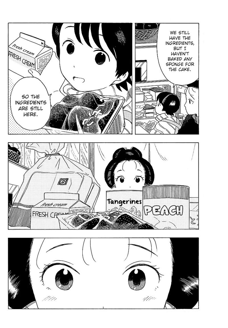 Maiko San Chi No Makanai San 23 8