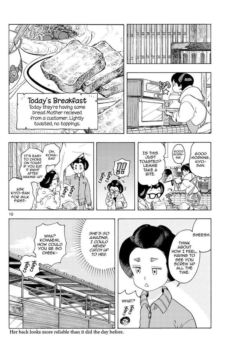Maiko San Chi No Makanai San 231 10