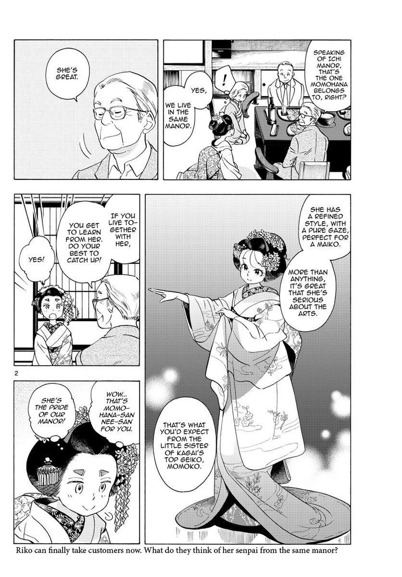 Maiko San Chi No Makanai San 231 2