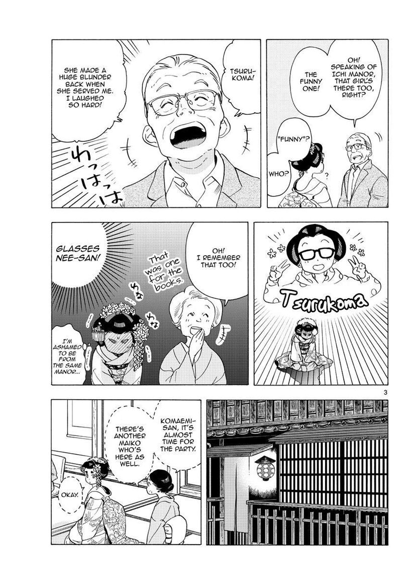 Maiko San Chi No Makanai San 231 3