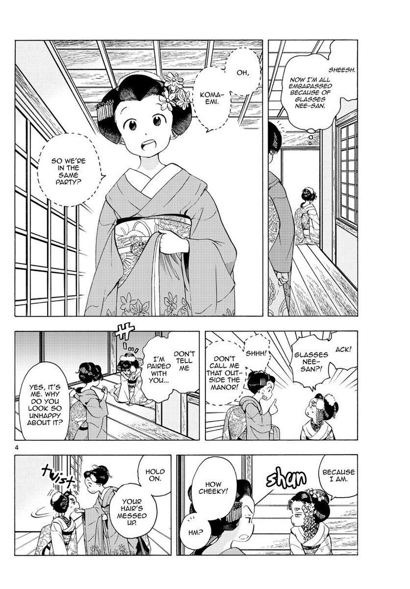 Maiko San Chi No Makanai San 231 4