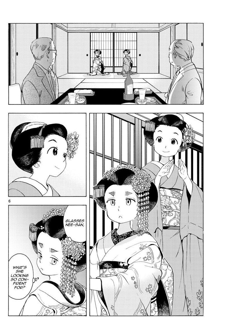 Maiko San Chi No Makanai San 231 6