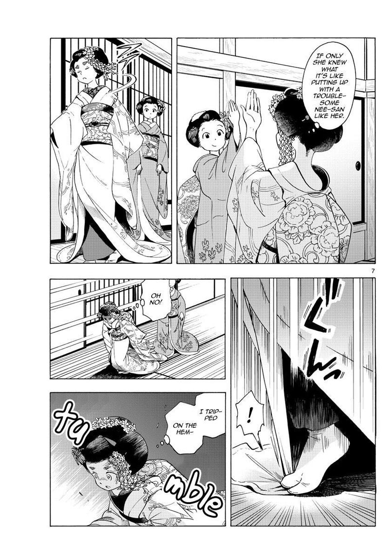 Maiko San Chi No Makanai San 231 7