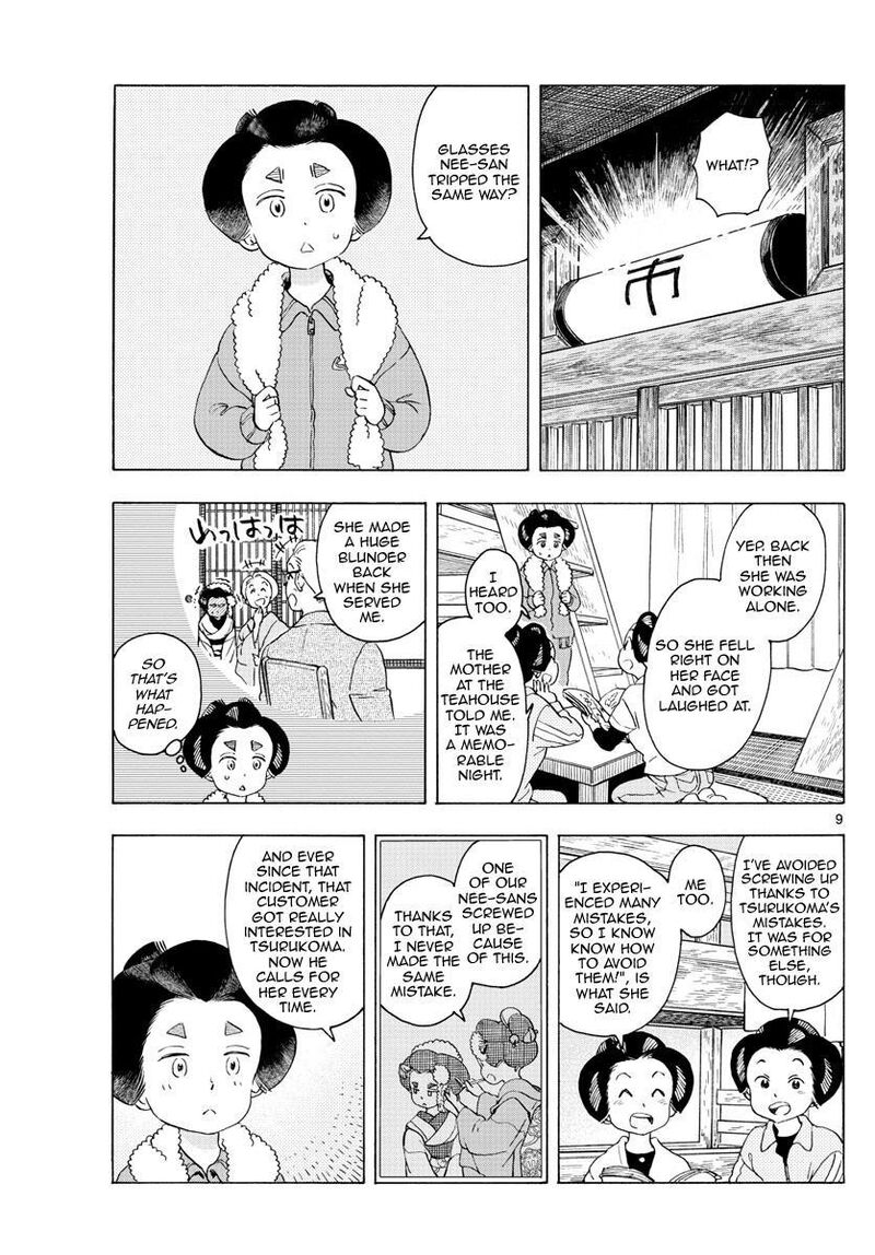 Maiko San Chi No Makanai San 231 9