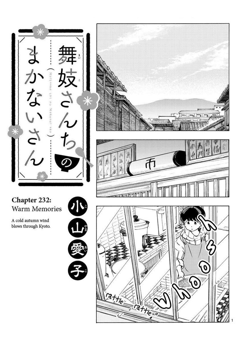 Maiko San Chi No Makanai San 232 1