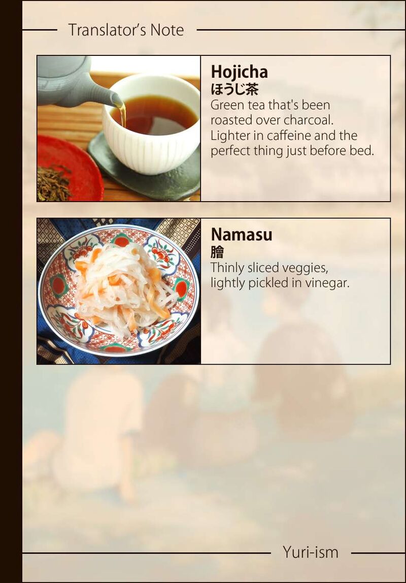Maiko San Chi No Makanai San 232 11