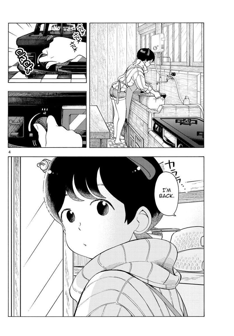 Maiko San Chi No Makanai San 232 4