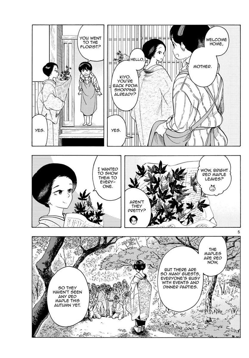 Maiko San Chi No Makanai San 232 5