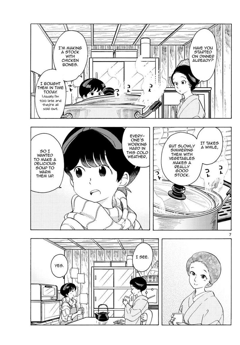 Maiko San Chi No Makanai San 232 7