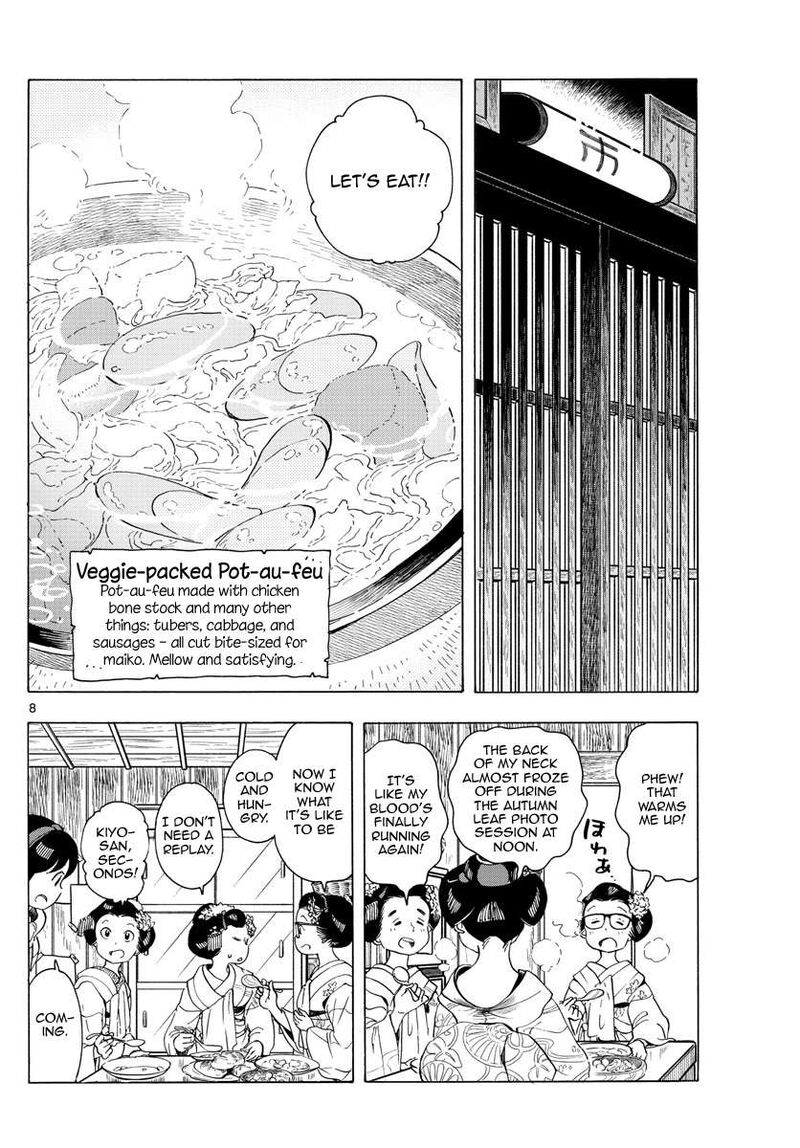 Maiko San Chi No Makanai San 232 8