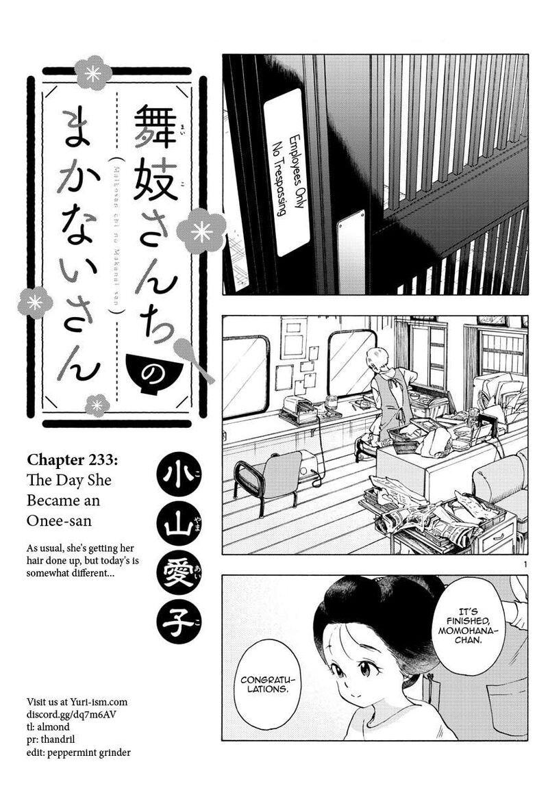 Maiko San Chi No Makanai San 233 1
