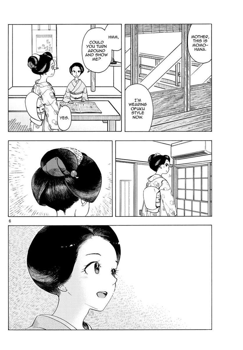 Maiko San Chi No Makanai San 233 6