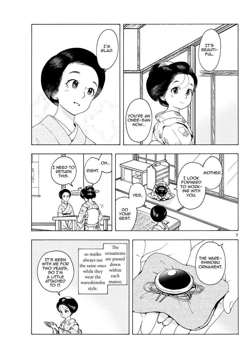 Maiko San Chi No Makanai San 233 7