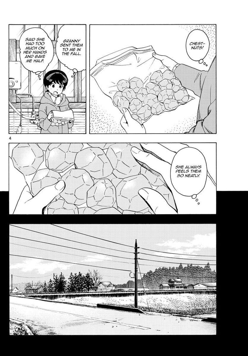 Maiko San Chi No Makanai San 234 4
