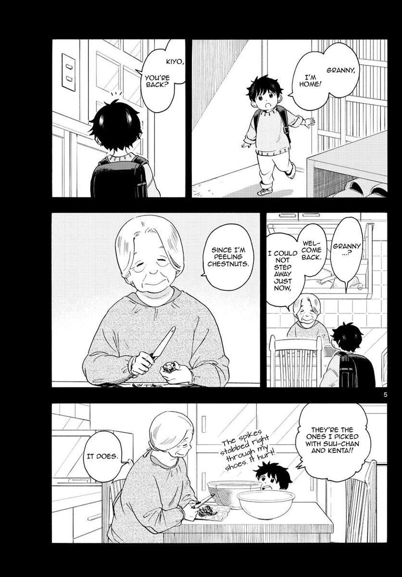 Maiko San Chi No Makanai San 234 5
