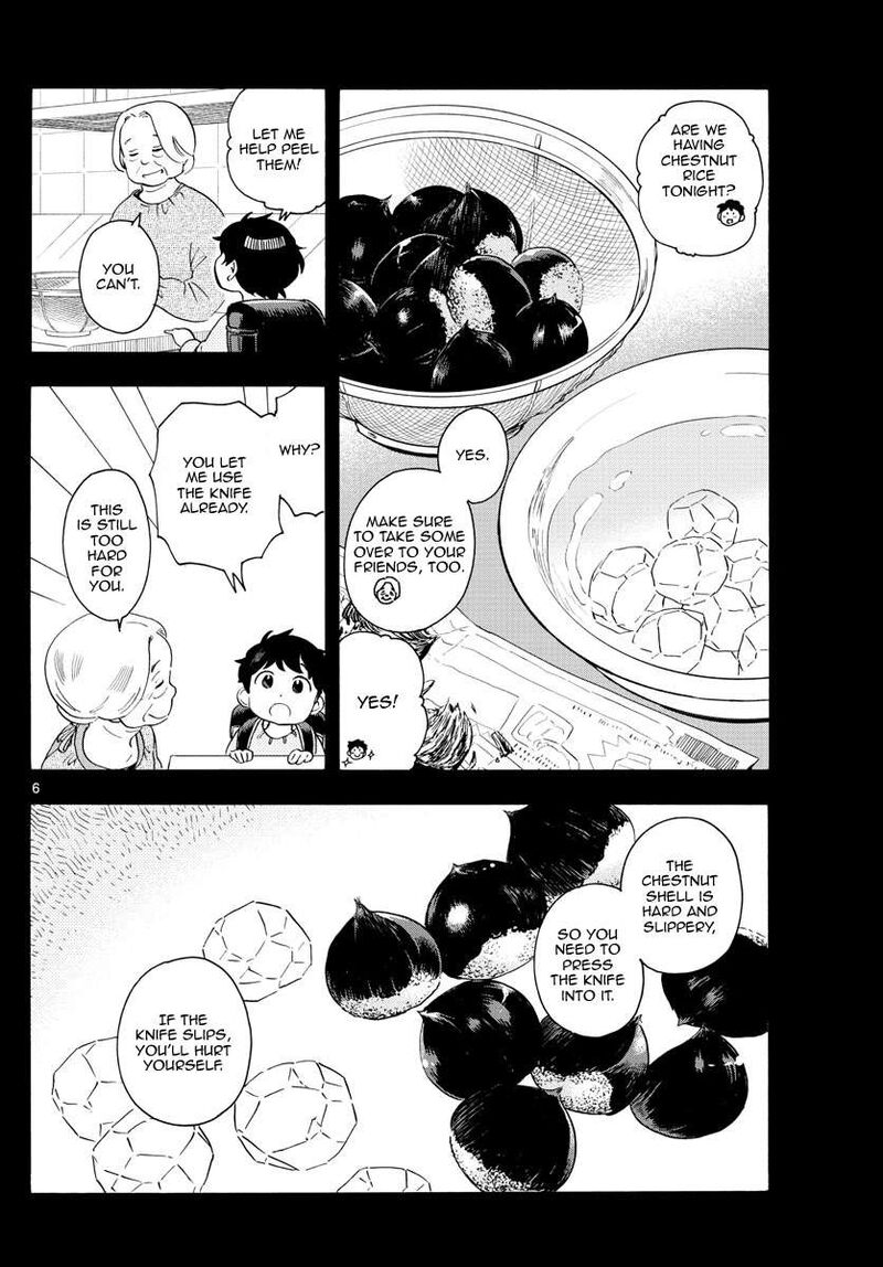 Maiko San Chi No Makanai San 234 6