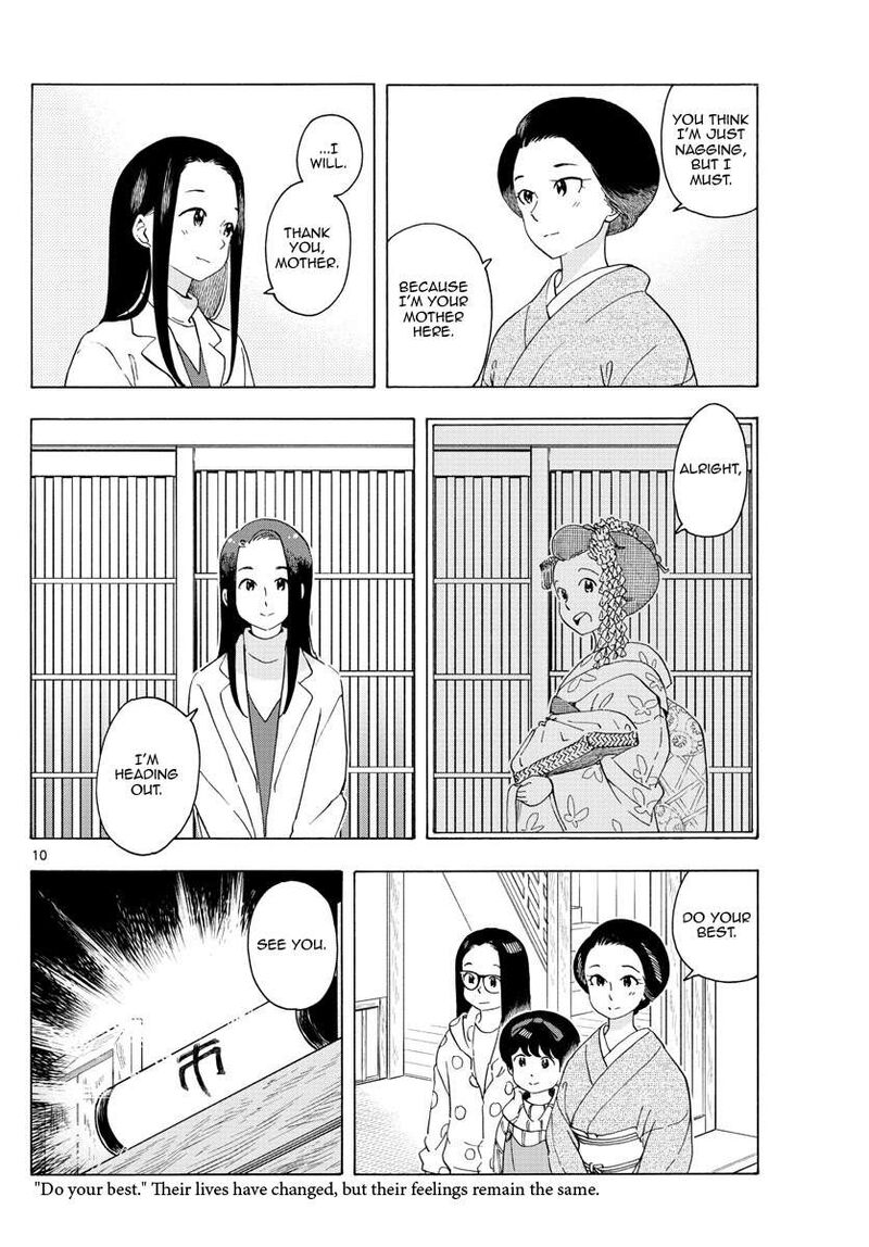 Maiko San Chi No Makanai San 235 10