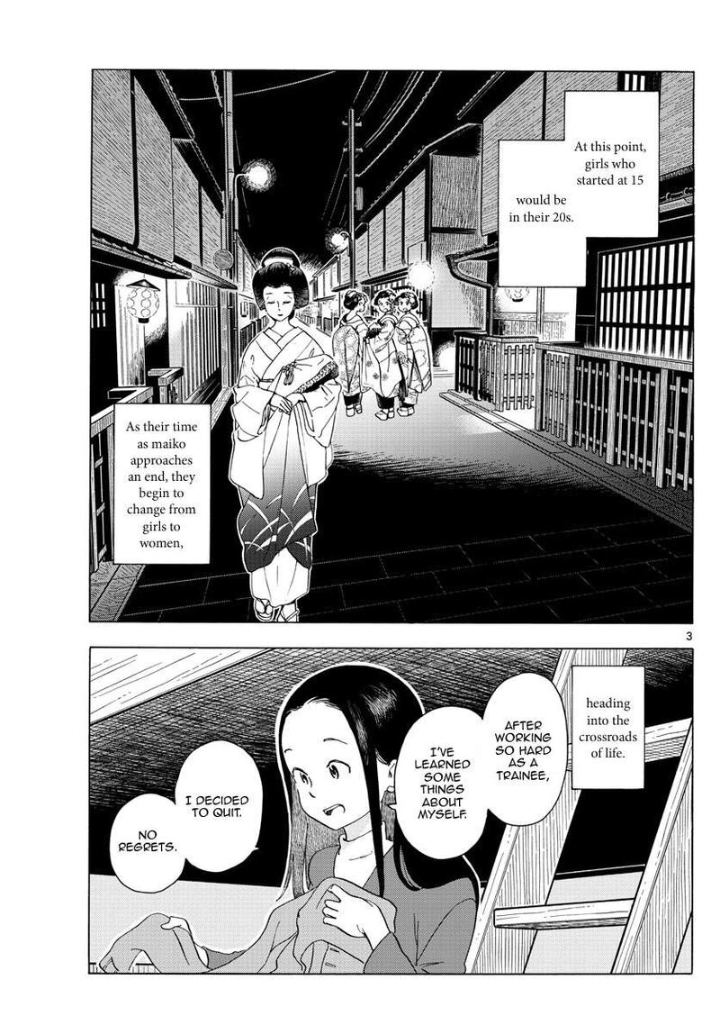 Maiko San Chi No Makanai San 235 3