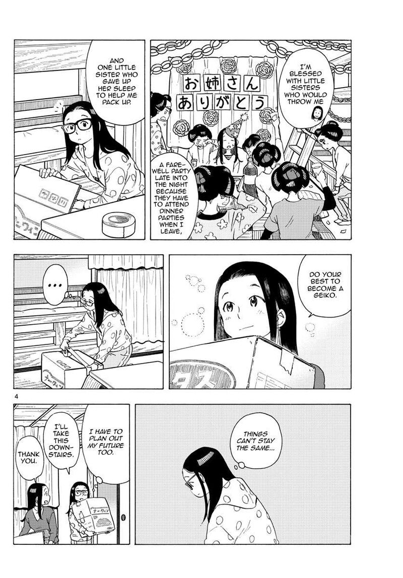 Maiko San Chi No Makanai San 235 4