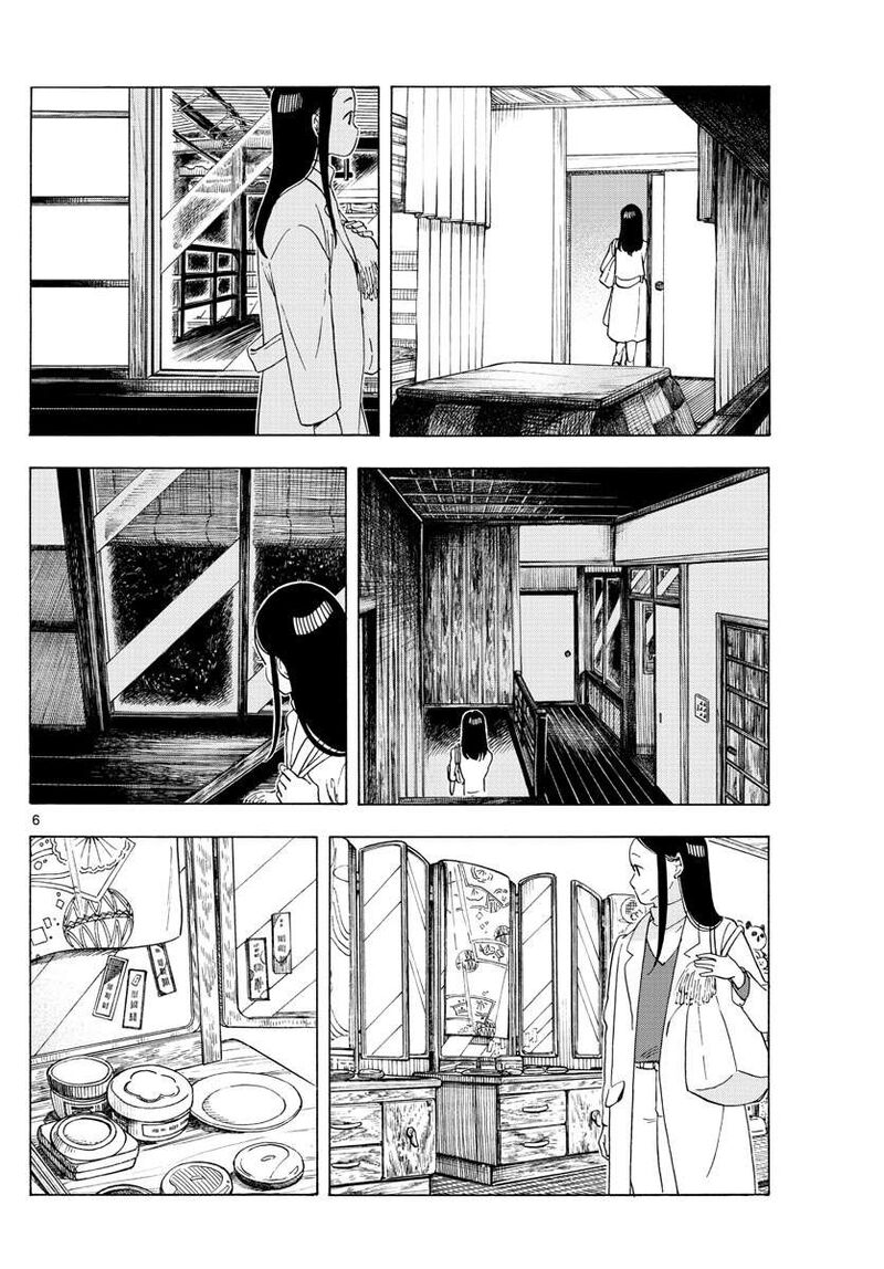 Maiko San Chi No Makanai San 235 6