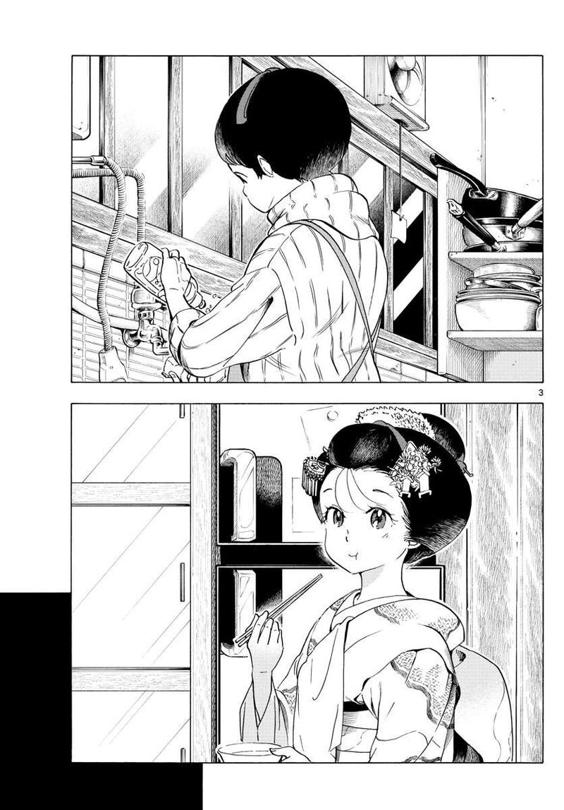 Maiko San Chi No Makanai San 236 3
