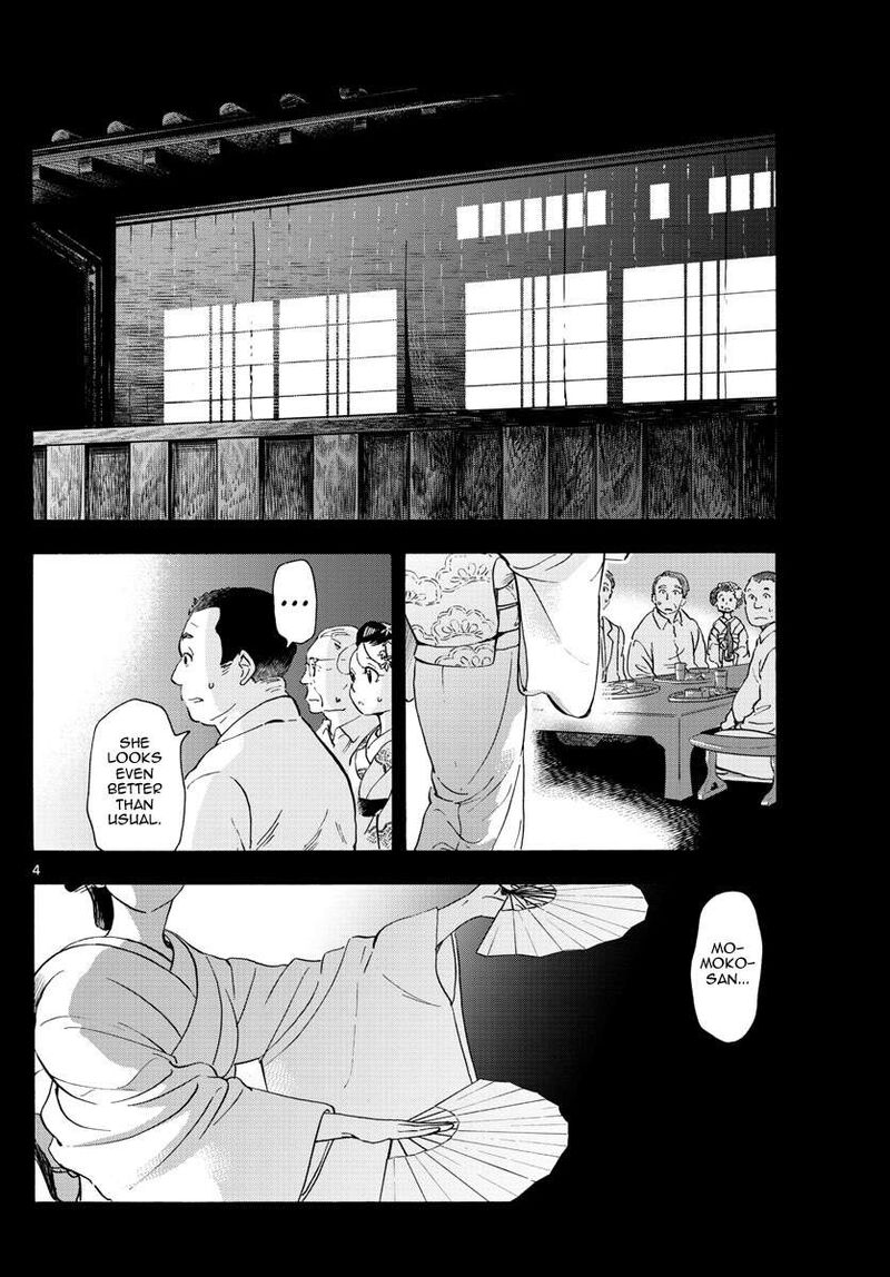 Maiko San Chi No Makanai San 236 4