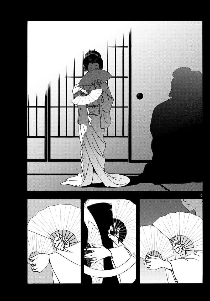 Maiko San Chi No Makanai San 236 5