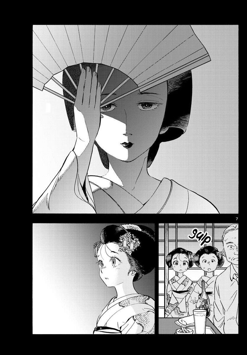 Maiko San Chi No Makanai San 236 7