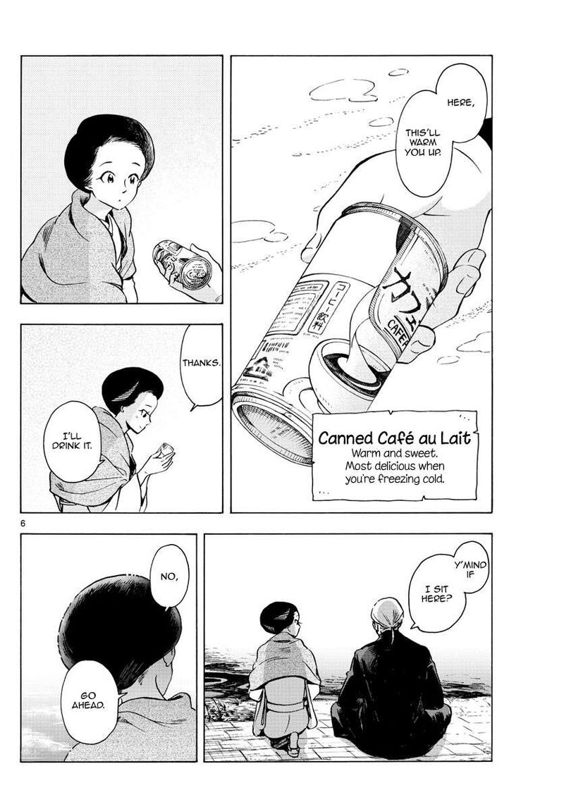 Maiko San Chi No Makanai San 237 6