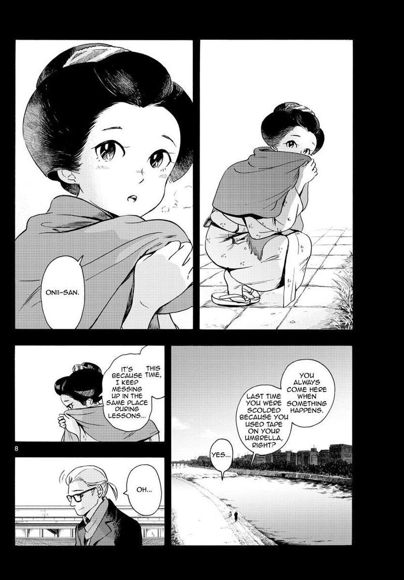 Maiko San Chi No Makanai San 237 8
