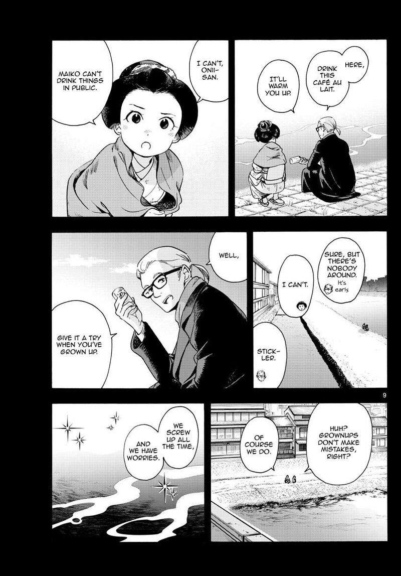 Maiko San Chi No Makanai San 237 9