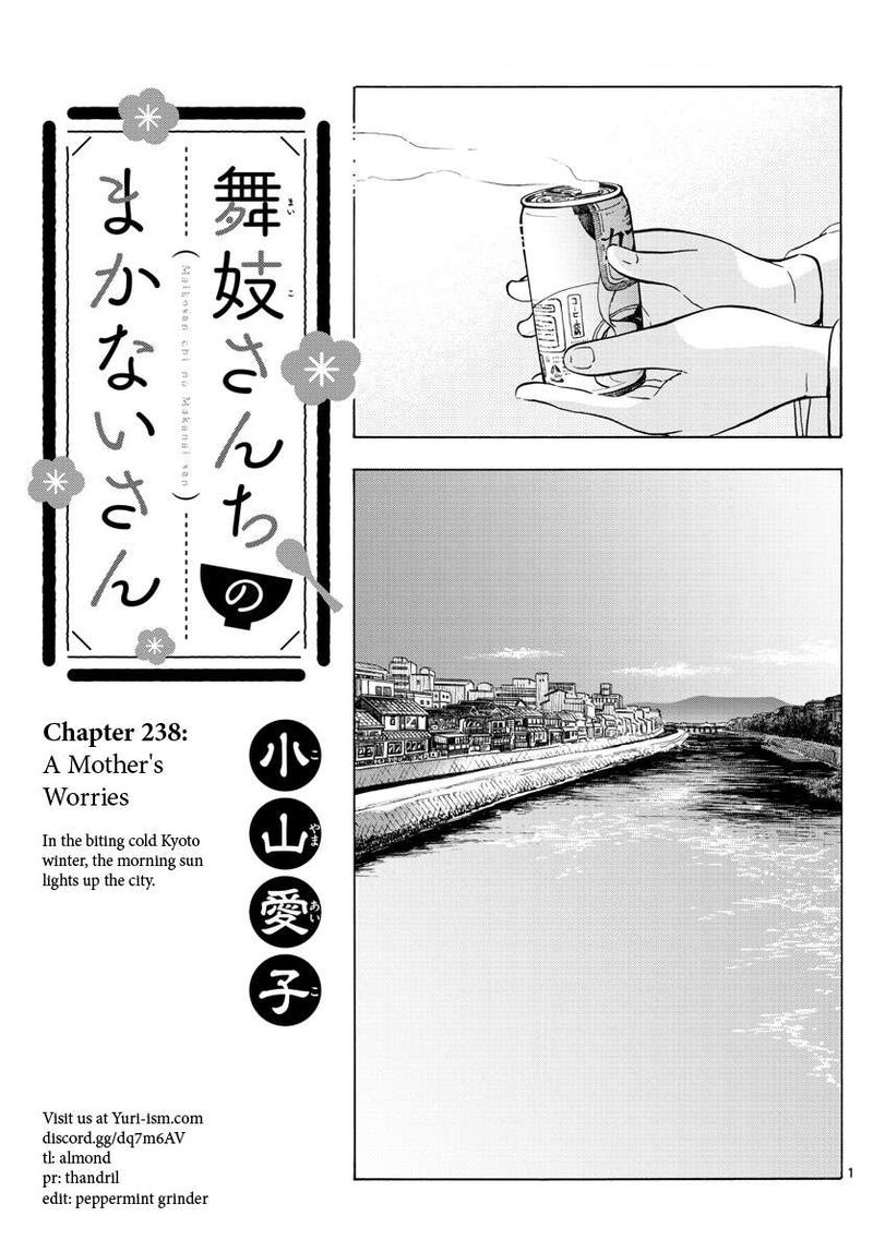 Maiko San Chi No Makanai San 238 1