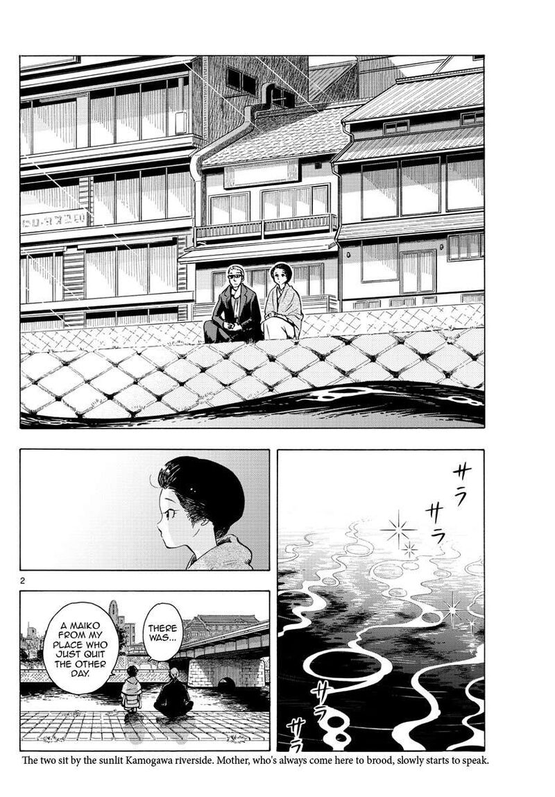 Maiko San Chi No Makanai San 238 2