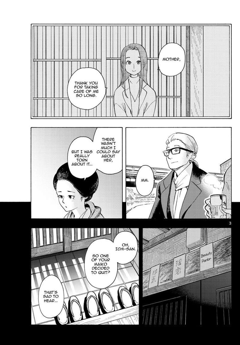 Maiko San Chi No Makanai San 238 3
