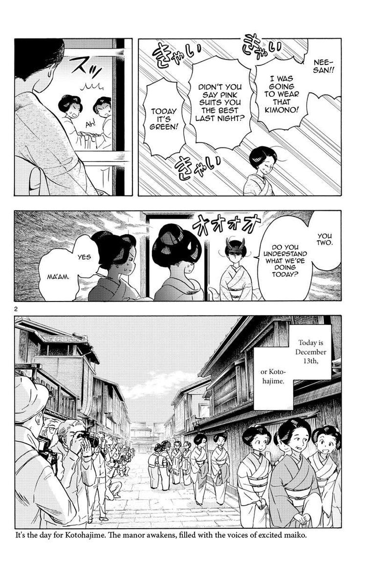 Maiko San Chi No Makanai San 239 2
