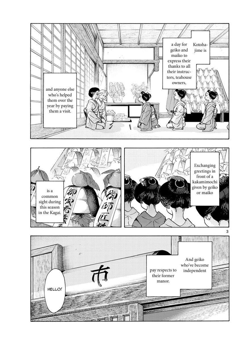 Maiko San Chi No Makanai San 239 3