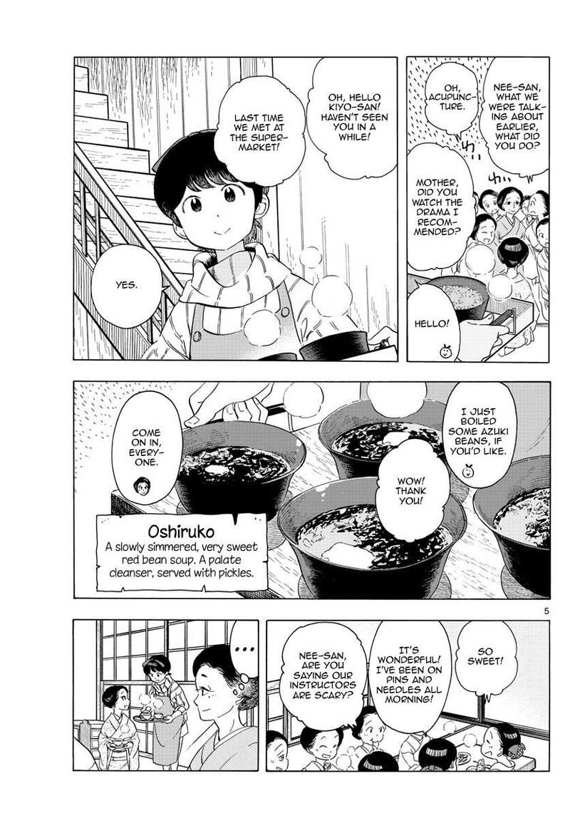 Maiko San Chi No Makanai San 239 5