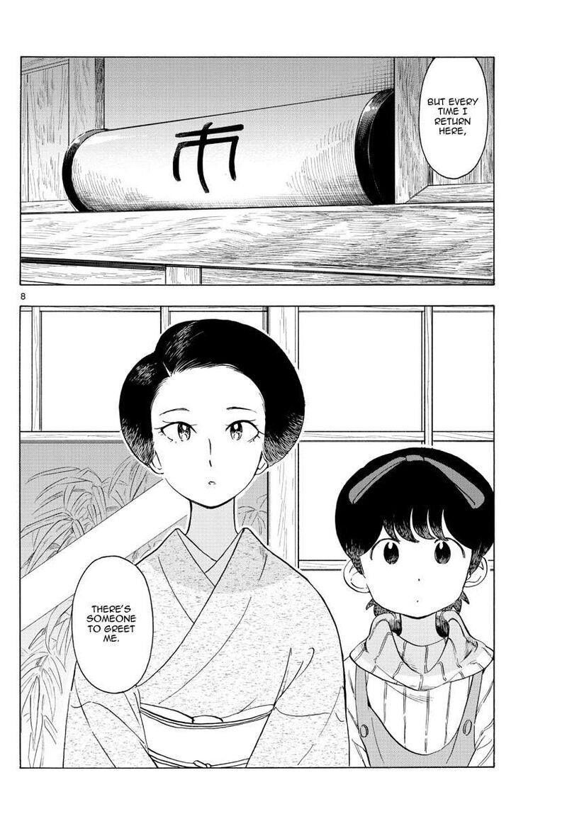 Maiko San Chi No Makanai San 239 8