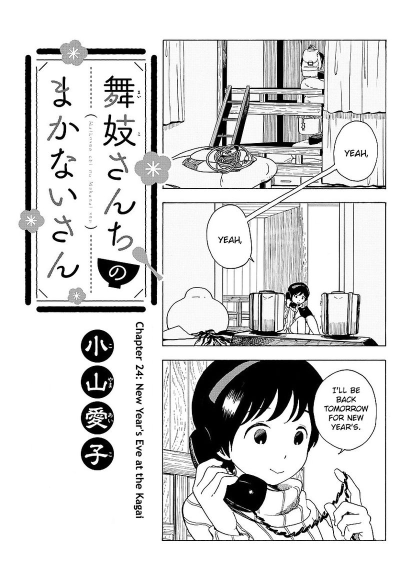 Maiko San Chi No Makanai San 24 1