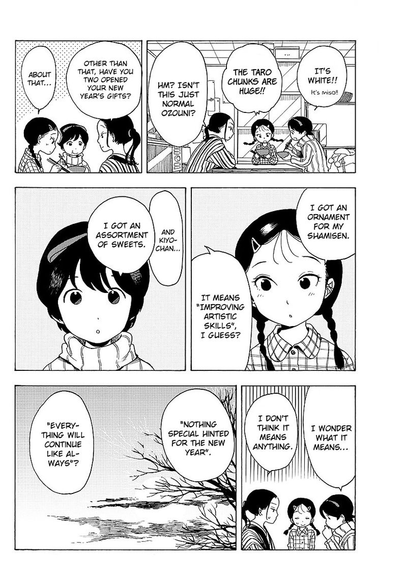 Maiko San Chi No Makanai San 24 10