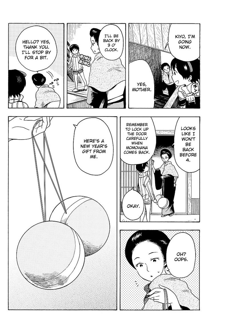 Maiko San Chi No Makanai San 24 2