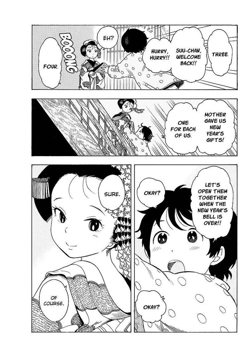 Maiko San Chi No Makanai San 24 5