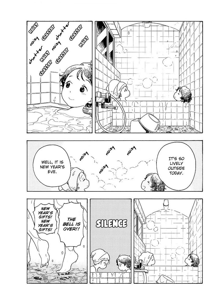 Maiko San Chi No Makanai San 24 7