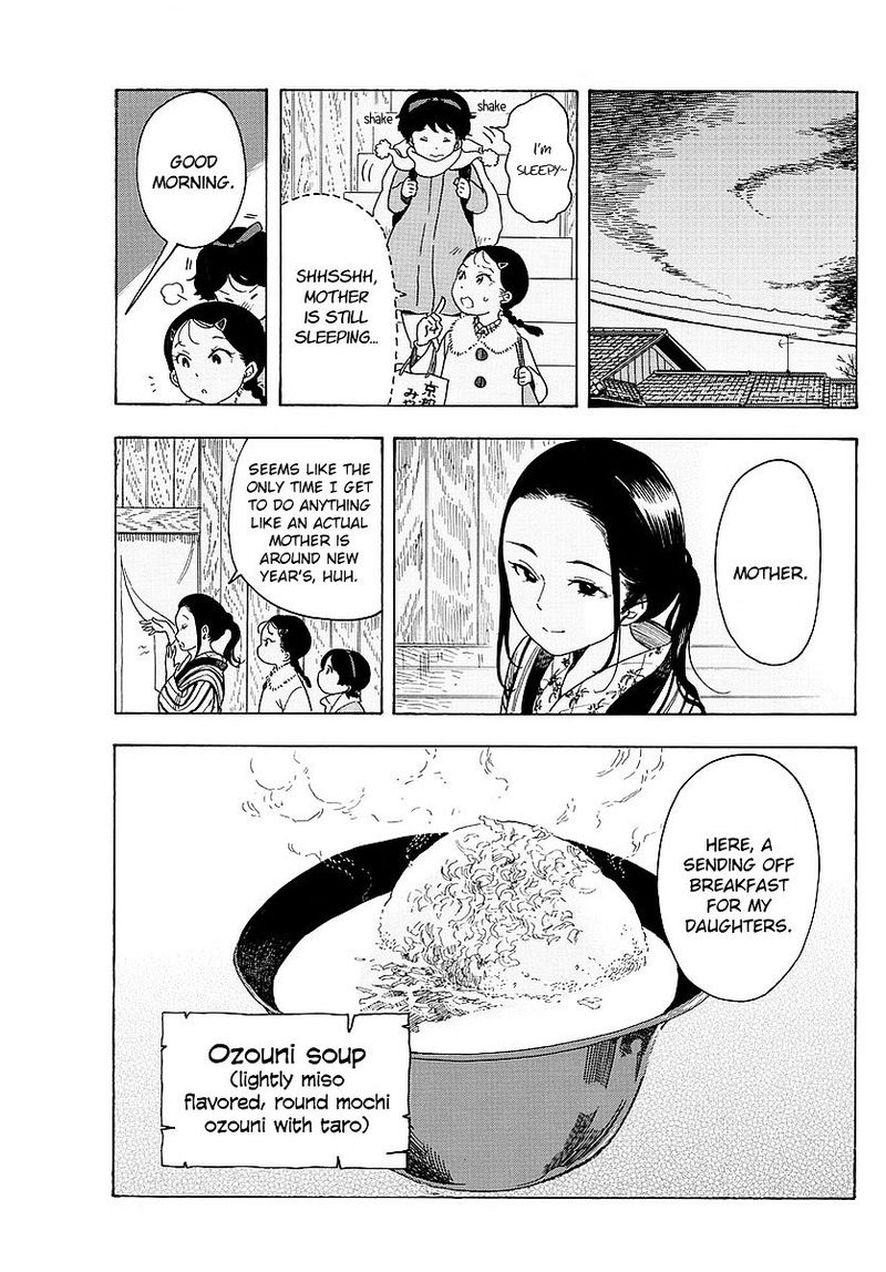Maiko San Chi No Makanai San 24 9
